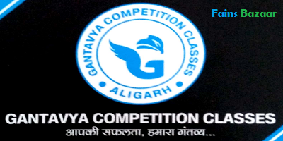 BEST COMPETITION CLASSES |  GANTAVYA COMPETITION CLASSES IN ALIGARH.